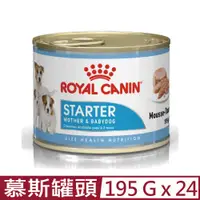 在飛比找PChome24h購物優惠-【24入組】ROYAL CANIN法國皇家-離乳犬與母犬慕斯