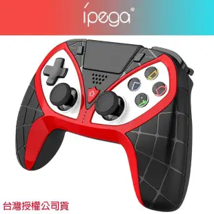 【iPega】PS4副廠蜘蛛俠多平台無線手把(蘋果iOS、安卓、PC、Mac、PS4、PS3)