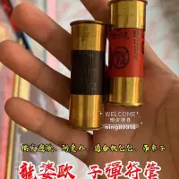 在飛比找蝦皮購物優惠-龍婆歐 子彈符管 含防水殼