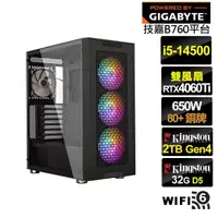 在飛比找momo購物網優惠-【技嘉平台】i5十四核GeForce RTX 4060TI{