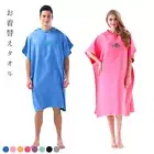 Beach Robe Changing Surf Bath Towel Quick Dry Hooded Towel Poncho Men WomenⒼ❄ℌ