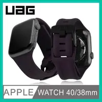 在飛比找有閑娛樂電商優惠-強強滾-UAG Apple Watch 38/40mm 潮流