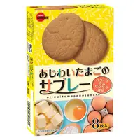 在飛比找松果購物優惠-+東瀛go+ Bourbon 北日本 奶油雞蛋餅乾 8枚入 