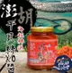 【澎湖區漁會】澎湖之味 干貝絲XO醬380gX1罐 (5.5折)