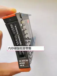 在飛比找露天拍賣優惠-IBM 00FN327 00FN328 480G SATA 