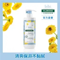 在飛比找蝦皮商城優惠-Klorane蔻蘿蘭 寶寶金盞花清爽身體乳500ml