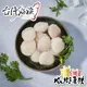 【台灣好漁】北海道生食級干貝3S(10顆/225g)