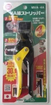 MARVEL VA WIRE STRIPPER CABLE STRIPPER MVA-4A
