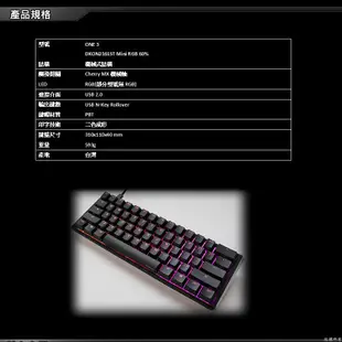 Ducky 創傑 One 3 DKON2161ST 機械鍵盤 60% Mini RGB 經典黑 白色 中/英文 靜音紅軸/ 經典黑/中文版/ 靜音紅軸