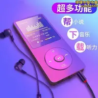 在飛比找Yahoo!奇摩拍賣優惠-mp3小型只聽歌無螢幕mp三隨身聽學生版兒童聽歌跑步聽歌神器