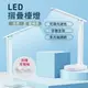 【快速出貨】USB插電可架手機智能護眼LED摺疊檯燈 - 兩色