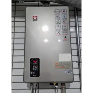 櫻花牌電子溫控強制排氣熱水器12L天然氣（二手已售出）
