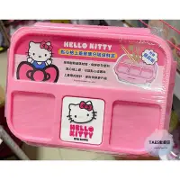 在飛比找Yahoo!奇摩拍賣優惠-正版授權 三麗鷗 HELLO KITTY 凱蒂貓 點心格上蓋