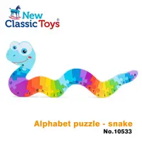 在飛比找松果購物優惠-【荷蘭 New classic toys】幼兒字母學習拼圖-