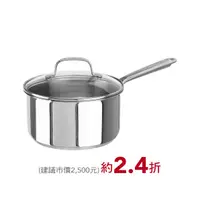 在飛比找蝦皮購物優惠-711 kitchenaid 精品集點送 不鏽鋼鍋具 雙耳鍋