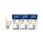 【EVERLIGHT 億光】LED E27 10W 超節能 高光效 燈泡 球泡 8入組(無藍光危害 全電壓)