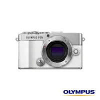 在飛比找CS EMART優惠-【Olympus】PEN E-P7 單機組 微型單眼相機 公