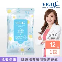 在飛比找momo購物網優惠-【VIGILL 婦潔】私密潔舒巾-微涼12抽/包(私密清潔 