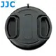 JJC原廠單眼相機鏡頭蓋55mm鏡頭蓋LC-55附繩