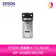 EPSON 原廠墨水 T11W100 WF-M5899/M5399【APP下單4%點數回饋】