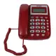 《省您錢購物網》全新~G-PLUS來電顯示免持撥號有線電話(LJ-1703) 免持撥號有線電話