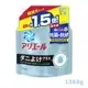 ARIEL超濃縮抗菌抗蹣洗衣精1360g【佳瑪】