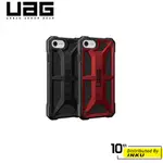 UAG IPHONE 8/SE 2022 頂級版耐衝擊保護殼 美國軍規 防摔殼 手機殼 防刮 防滑 無線充電