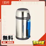 日本直送 ZOJIRUSHI 象印 SF-CC13 CC15 CC20 不鏽鋼 保冷溫瓶 寬口 2L 可拆洗 把手設計