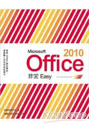 在飛比找樂天市場購物網優惠-Microsoft Office 2010非常Easy