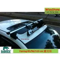 在飛比找PChome商店街優惠-BNB RACK 新竹睿岩 WiseStone 腳踏車架 車