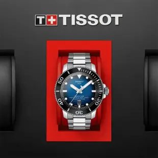 【TISSOT 天梭 官方授權】Seastar 2000海星專業600米潛水機械錶-46mm/漸層藍 母親節 禮物(T1206071104101)