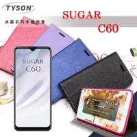 在飛比找PChome24h購物優惠-糖果 SUGAR C60 冰晶系列 隱藏式磁扣側掀皮套 側翻