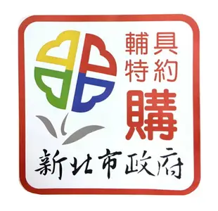 均佳鋁合金便器椅洗澡椅JCS-205(附輪)JCS205便盆椅-沐浴椅-便盆椅沐浴椅