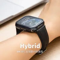 在飛比找蝦皮購物優惠-SwitchEasy Hybrid 9H 鋼化玻璃雙料保護殼