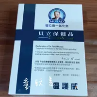 在飛比找蝦皮購物優惠-【穆拉德 MURAD】一氧化氮攝護威膠囊(30粒)