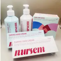 在飛比找蝦皮購物優惠-Nursem 【現貨✅】護手霜 護理師 無香 清爽 迷你組 