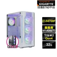 在飛比找momo購物網優惠-【技嘉平台】i7廿核GeForce RTX 4060TI{龍