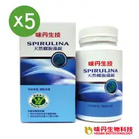 在飛比找ETMall東森購物網優惠-【味丹生技】天然螺旋藻錠600錠(5入組)