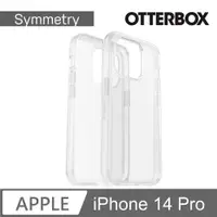 在飛比找PChome24h購物優惠-OtterBox iPhone 14 Pro Symmetr