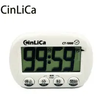 在飛比找蝦皮購物優惠-【大音量+附電池】CinLiCa CT-1000 超級計時器