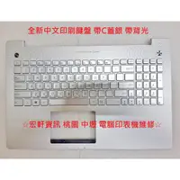 在飛比找蝦皮購物優惠-☆ 宏軒資訊 ☆ 華碩 ASUS R552 R552J R5