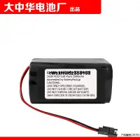 在飛比找露天拍賣優惠-適用於 台灣咪寶MIPRO MA-202 M25N MA-1