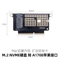 在飛比找蝦皮購物優惠-【批量可議價】NVMe M.2 SSD轉A1708適用於 M