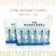 【永豐】醫用無菌生理食鹽水 20ml *5入/ 包 生理食鹽水 I 隱形眼鏡用生理食鹽水 I 隱形眼鏡藥水