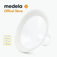 在飛比找蝦皮購物優惠-吸奶器配件| Medela 漏斗漏斗 (21 / 24 / 