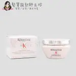 立坽『深層護髮』台灣萊雅公司貨 KERASTASE卡詩 粉漾芯生髮膜200ML HH16 HH03