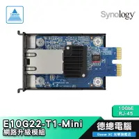 在飛比找蝦皮商城優惠-Synology E10G22-T1-Mini 10GbE 