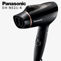 在飛比找momo購物網優惠-【Panasonic 國際牌】負離子吹風機 EH-NE21-