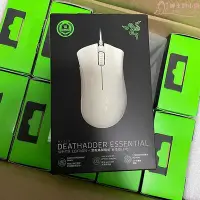 在飛比找Yahoo!奇摩拍賣優惠-deathadder essential蝰蛇標準版遊戲滑鼠電