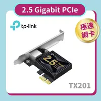 在飛比找momo購物網優惠-【TP-Link】TX201 2.5 Gigabit PCI